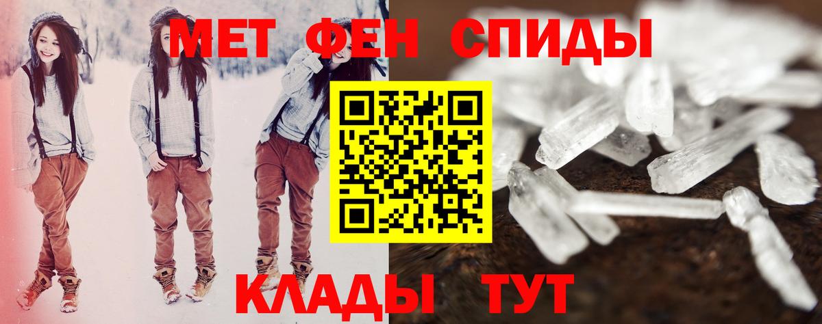 Amphetamine VHQ Майский