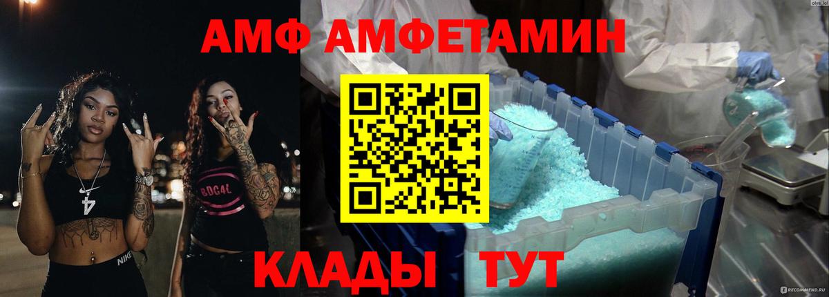 Канабис Майский