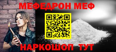 соль курить ск Ирбит