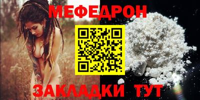дистиллят марихуана Ипатово