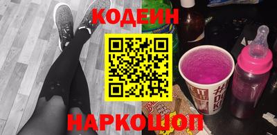 соль курить ск Ирбит