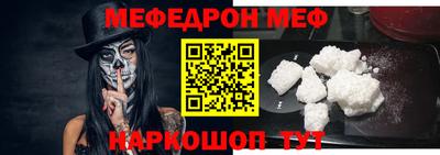 дистиллят марихуана Ипатово