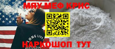 дистиллят марихуана Ипатово
