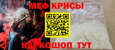 соль курить ск Ирбит