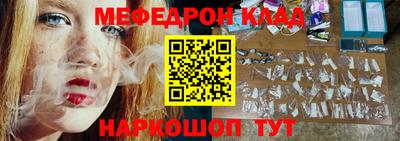 дистиллят марихуана Ипатово