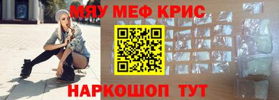 дистиллят марихуана Ипатово