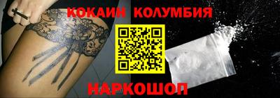 мдма Изобильный