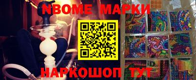 соль курить ск Ирбит