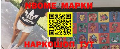 мдма Изобильный