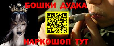 дистиллят марихуана Ипатово