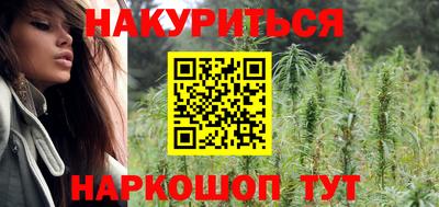 дистиллят марихуана Ипатово