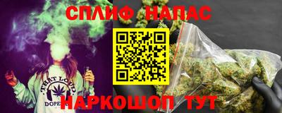 соль курить ск Ирбит