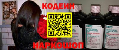 соль курить ск Ирбит