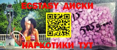 дистиллят марихуана Ипатово