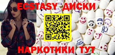 дистиллят марихуана Ипатово