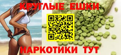 мдма Изобильный