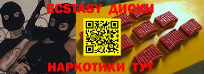 соль курить ск Ирбит