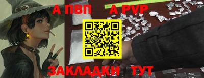 соль курить ск Ирбит
