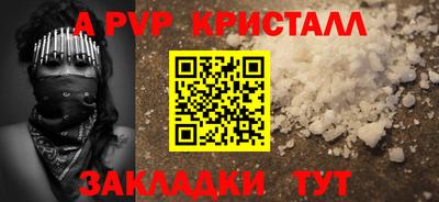 дистиллят марихуана Ипатово