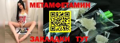 соль курить ск Ирбит