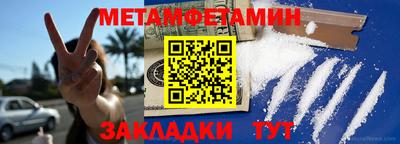 соль курить ск Ирбит