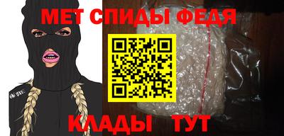 мдма Изобильный