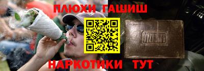 соль курить ск Ирбит