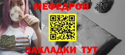 дистиллят марихуана Ипатово