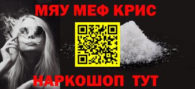 соль курить ск Ирбит