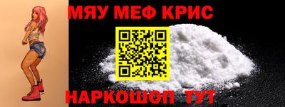 мдма Изобильный
