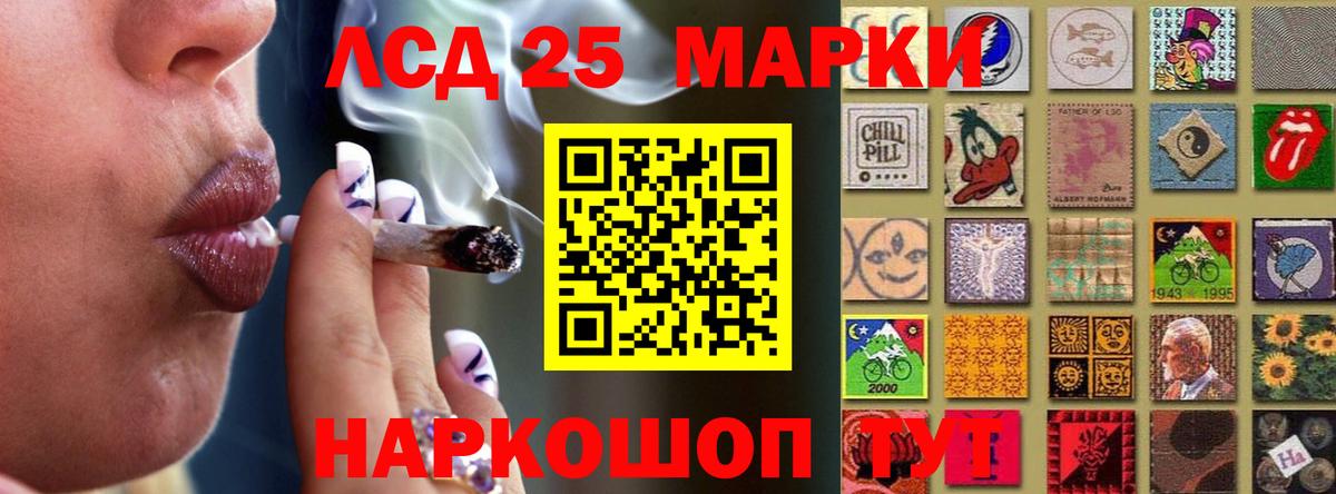 Майский  blacksprut   Лсд 25 экстази кислота  Вход с VPN  ЛСД экстази кислота 