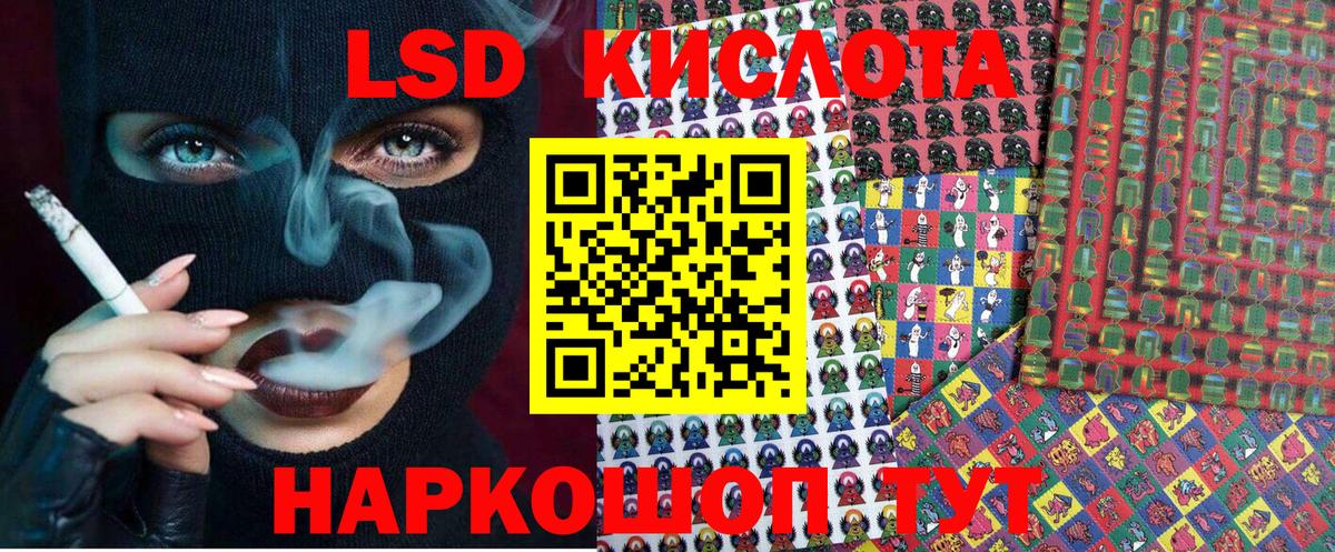 Наркотические марки 1500мкг  Вход с VPN  Наркотические марки 1500мкг  Майский 