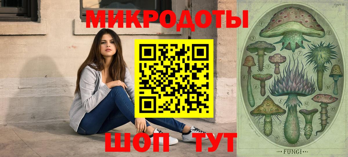 Майский  Псилоцибиновые грибы мицелий  Вход с VPN 