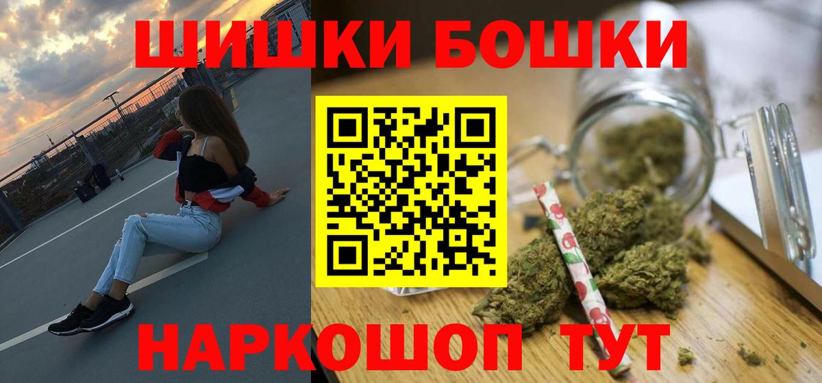 Конопля ГИДРОПОН  Канабис THC 21%  Вход с VPN  Майский  Шишки марихуана конопля  Марихуана марихуана 